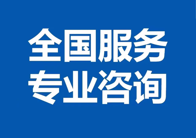 大田镇封存公积金代提