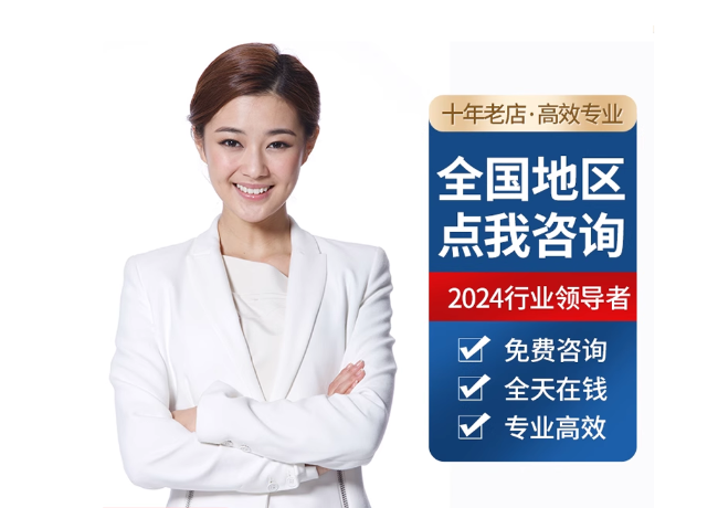 大田镇离职公积金代提
